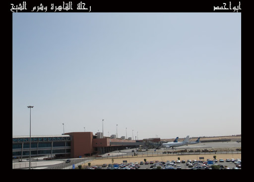الصالة الجنوبية مطار الملك عبدالعزيز